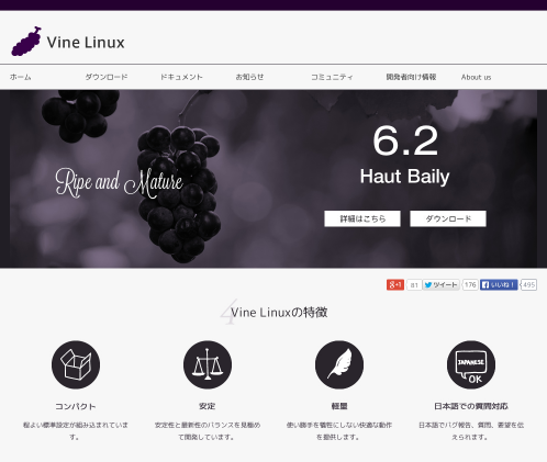 vinelinux.org web site